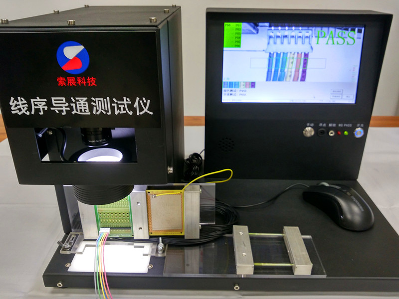 SZT-6-A线序颜色导通测试仪