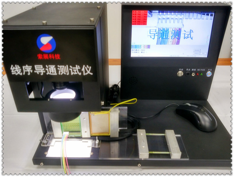 SZT-6-A 线序+导通+端子到位综合测试仪