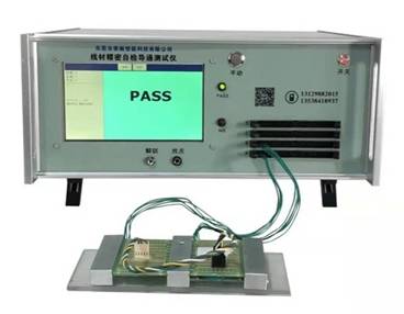 SZT-7-256  线材精密自检导通测试仪